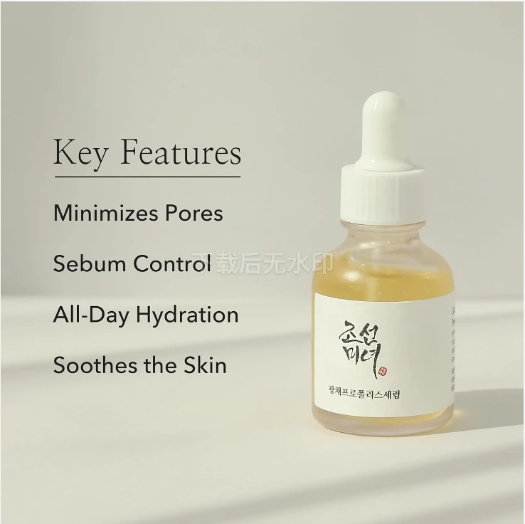 Private Label Custom Korean Cosmetics Glow Face Serum Propolis and Niacinamide Hydrating Facial Soothing Moisturizer