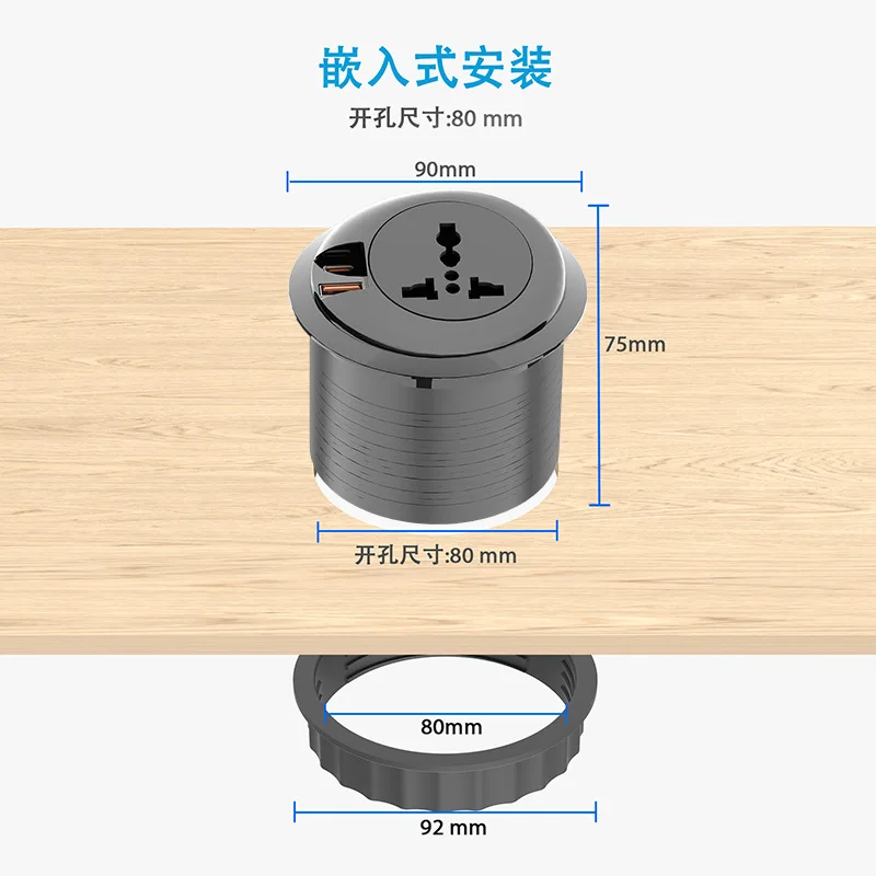 Spongde Concealed Universal Power Socket PD20W Fast Charge Universal Socket Embedded Office Hotel Furniture Round Table