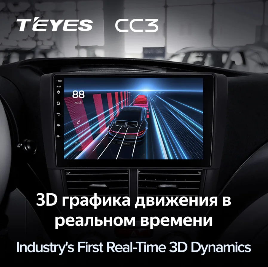TEYES CC3 For Subaru Forester 3 SH 2007 - 2013 For Subaru Impreza GH GE 2007 - 2011 Car Radio Multimedia Video Player Navigation