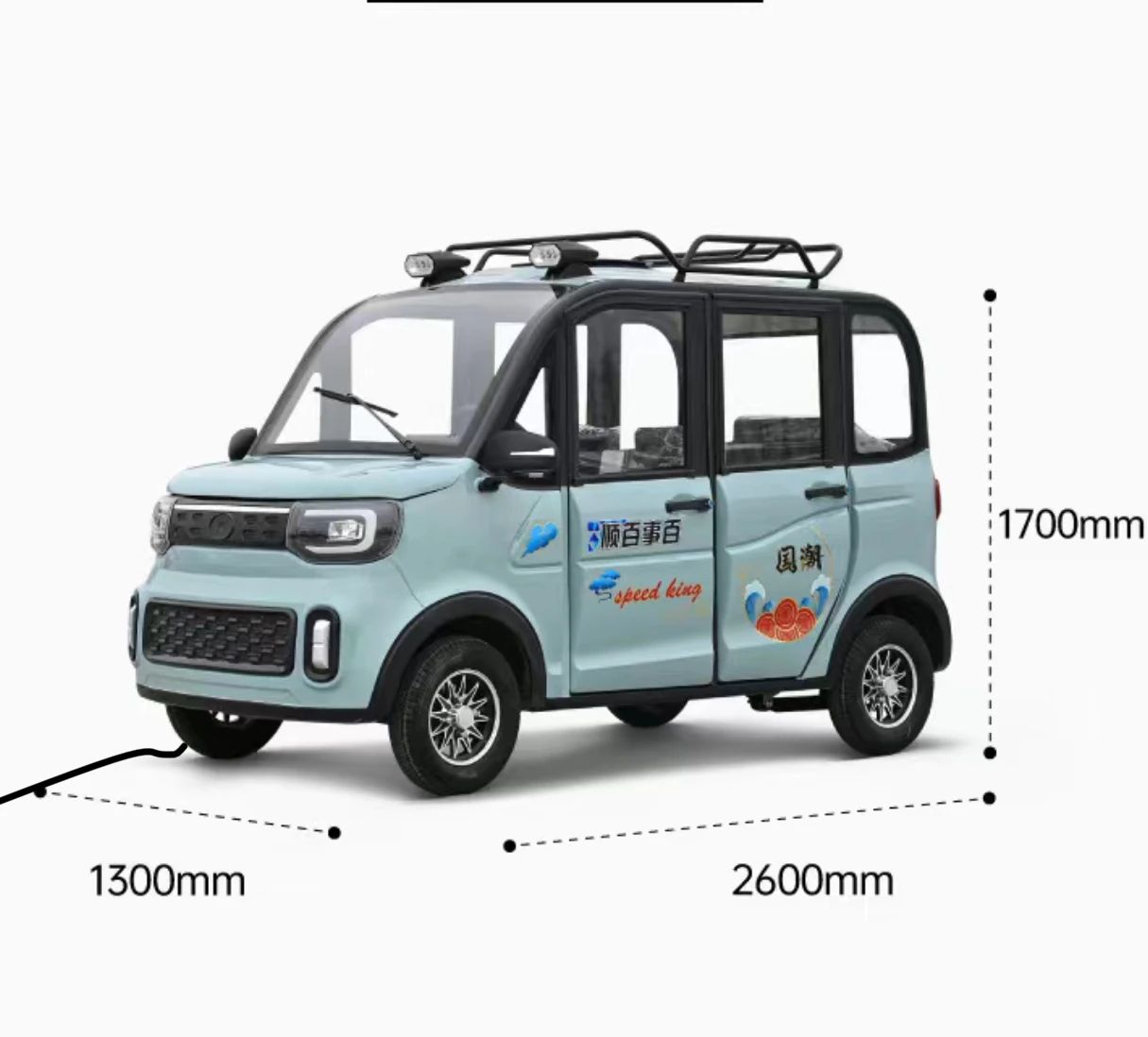 China cheap 1000w mini  low speed electric Car hybrid electric vehicle
