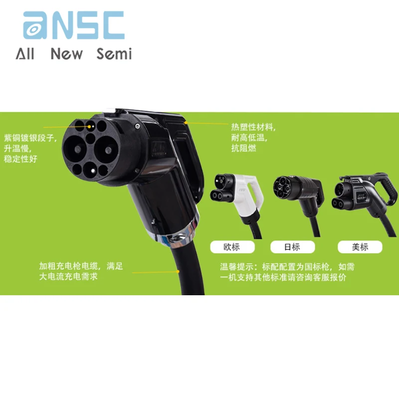 New energy vehicle express DC charging station for household and commercial use DC7KW20KW30KW40KW European and American standard