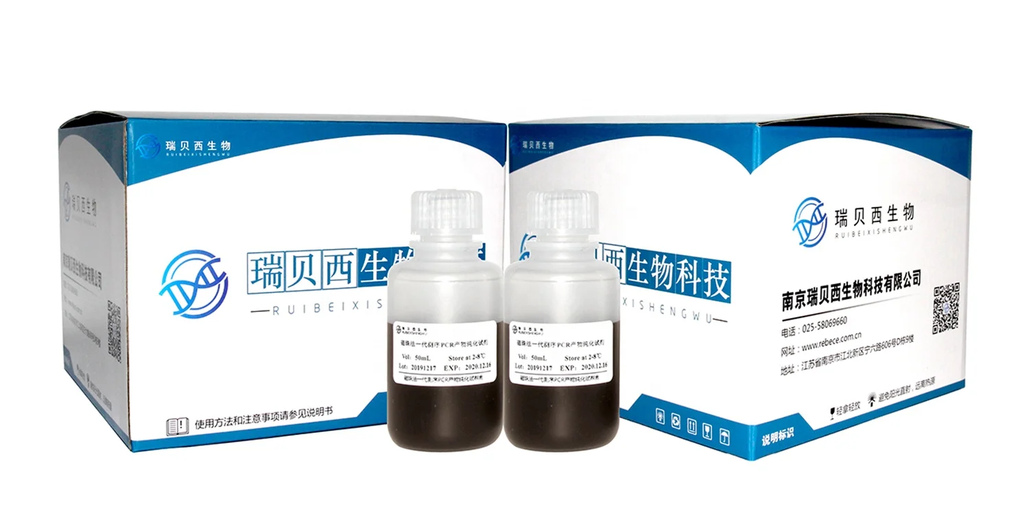  Mag Beads SEQ PCR product purification