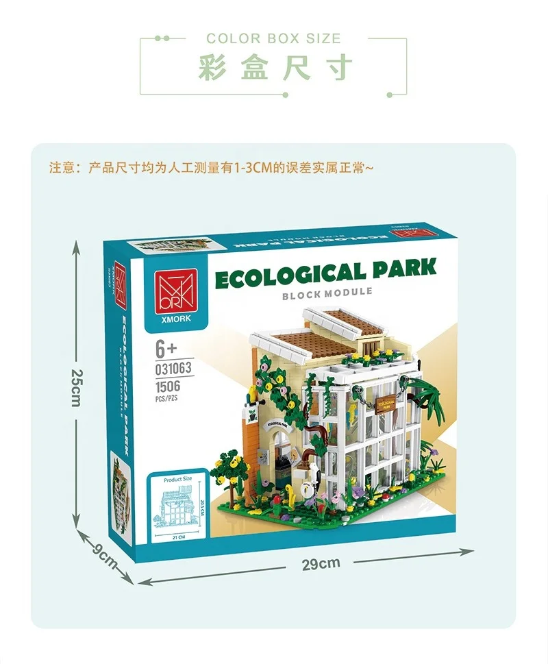 MORK 031063 Sunshine House  Ecological Park building blocks 1506pcs Street View  Modular Building For Kid Gift