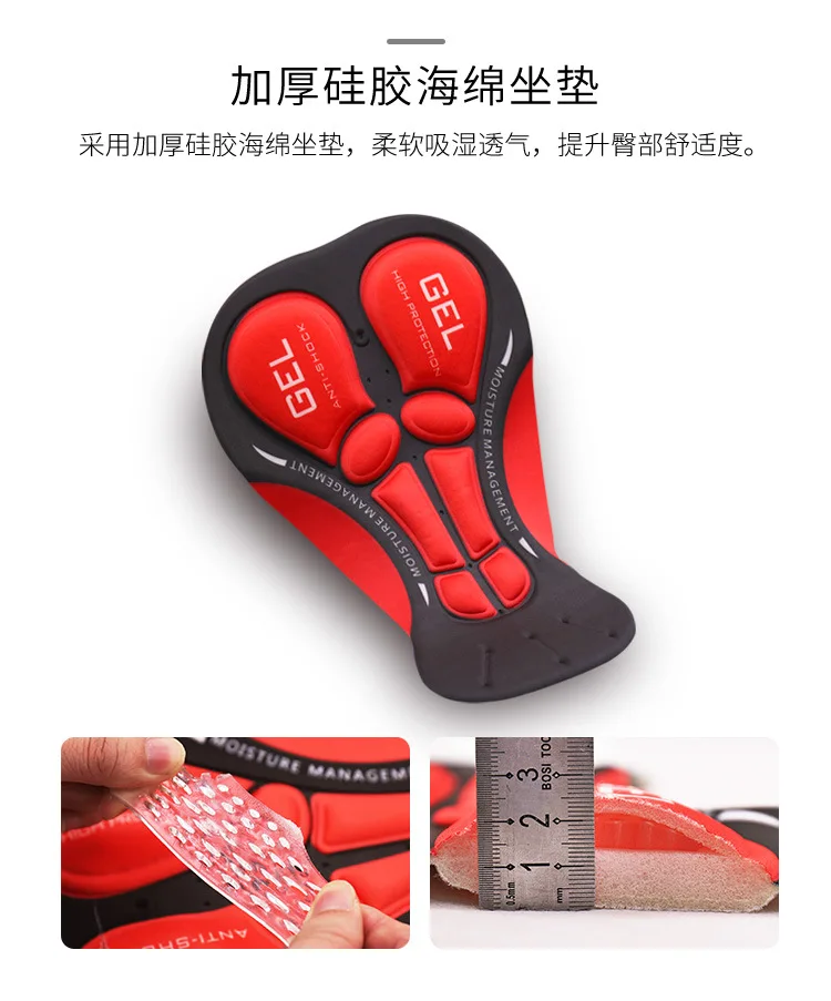
Cycling Shorts Gel Pad Coolmax 9D 12D 19D 20D Cycling Cushion MTB Bike Base Seat Saddle Pad Shockproof Bicycle Underwear Pads 