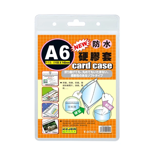 Vertical ID Card Name Tag Badge Holder Waterproof Extra Thick Plastic Clear Badge Holder Sealable Zip Card Holder