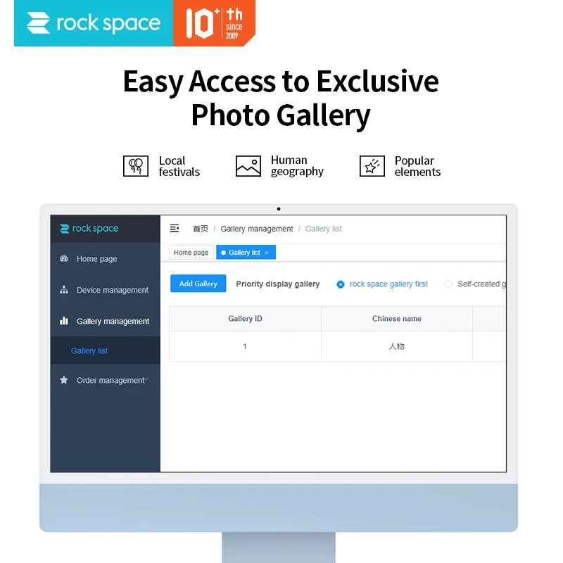 Умная портативная задняя пленка-наклейка для принтера rock space