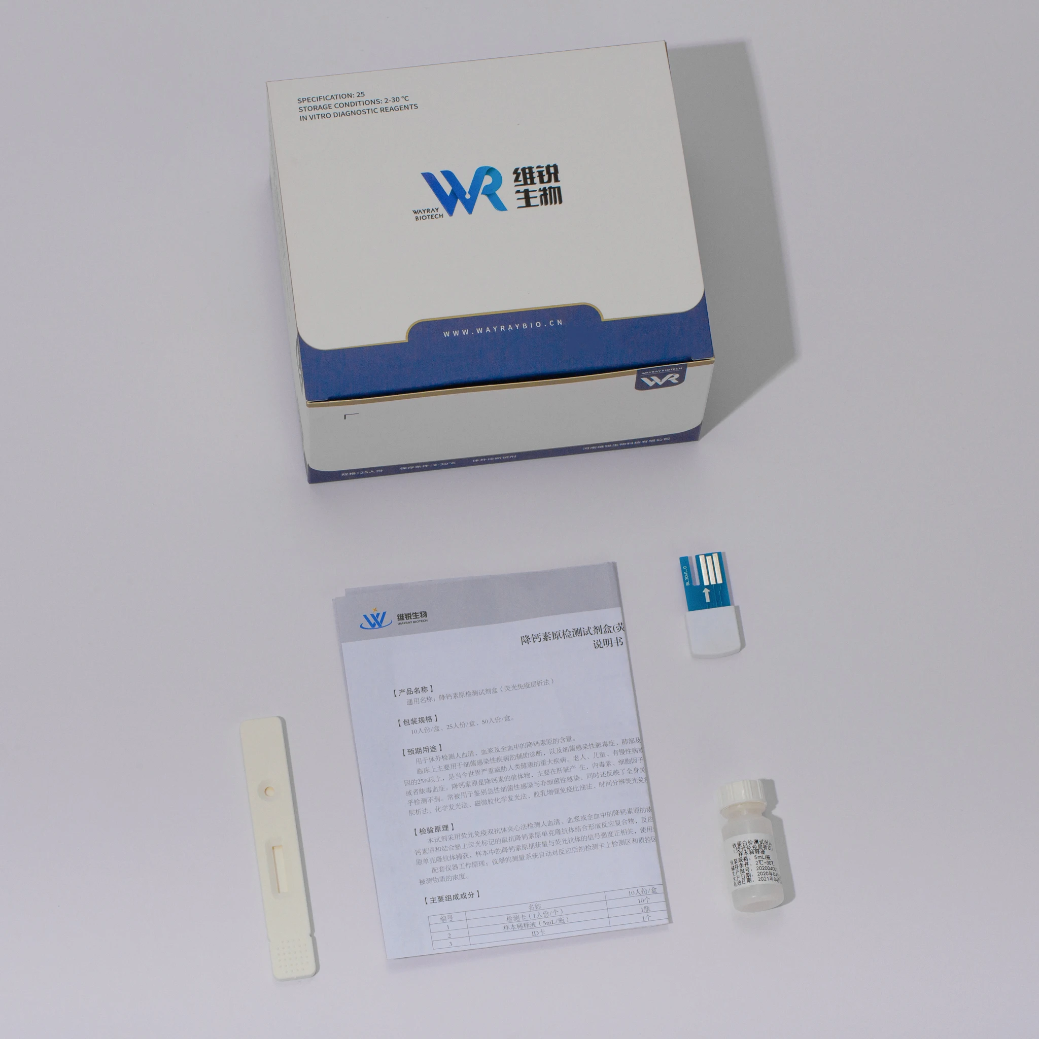 Factory direct diagnostic procalcitonin/PCT rapid test kit