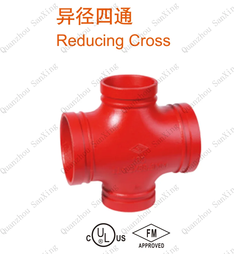 Have FM certification Fire Fighting Equipment Coupling Sockets Grooved Rigid Coupling  Pipe Fitting  Reducing Cross