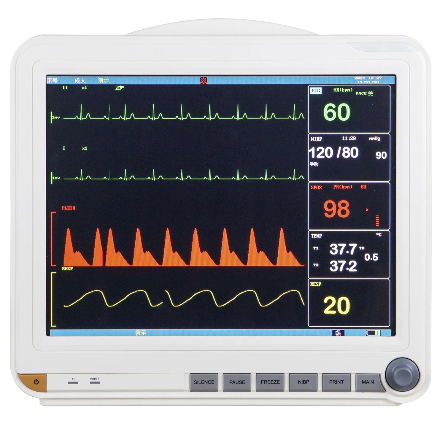 BJHRD EM-15A 15 inch Multiparameter Vital Signs Monitor ICU Medical Monitor Multifunctional Patient Monitor