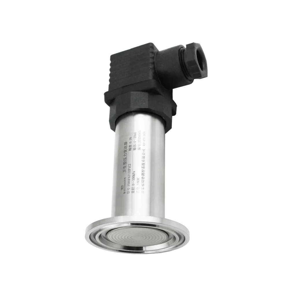 Удобный очиститель hirschmann, датчик давления с зажимом диафрагмы для пищевого резервуара