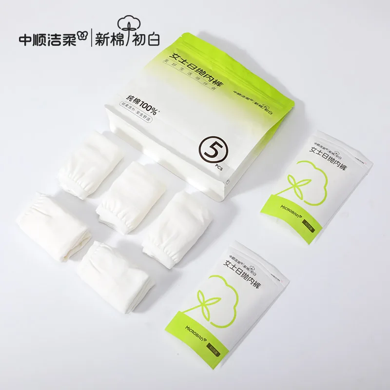 JUW01001 Wholesale women period pantys ladies underwear female organic cotton briefs woman disposable panties for women