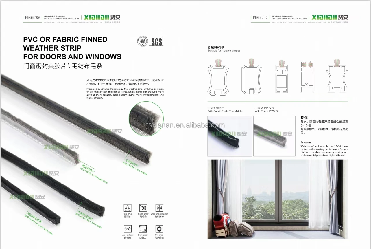 wool pile strip DOOR WOOL PILE