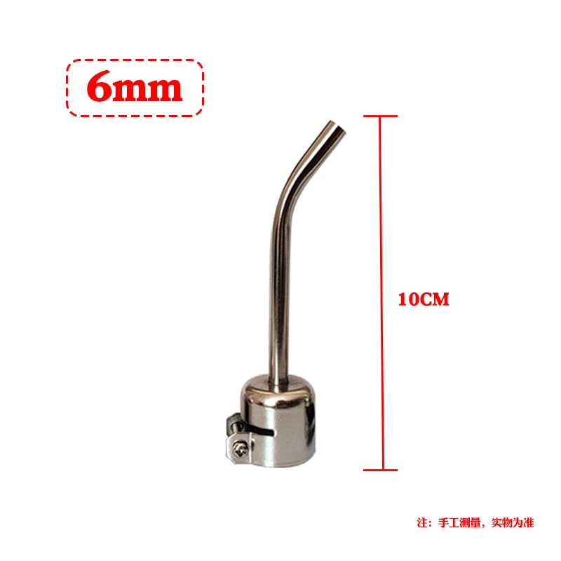 Hot Universal Heat Gun Resisting Nozzles Hot Air Guns Silver Wind Mouth For 850 8586 Rework Solder Station Welding Parts