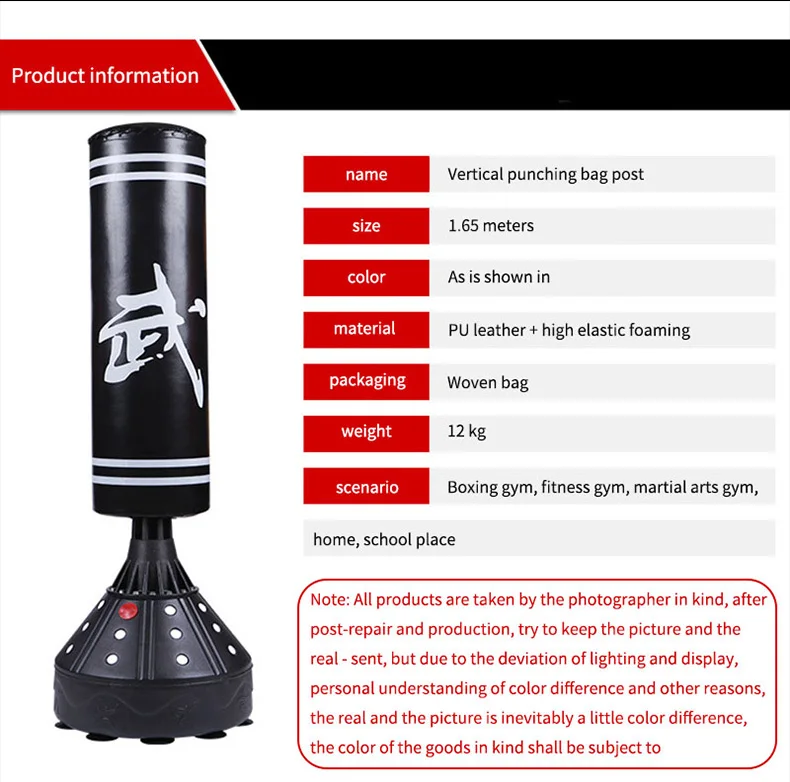 PU Leather Bob Target Boxing Quiet Home Fitness Inflatable Punching Bag