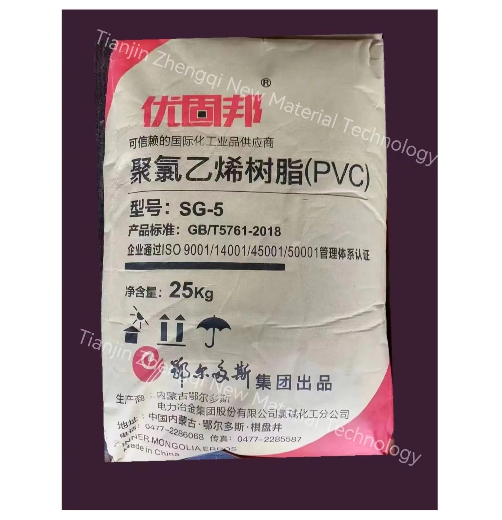 Top Quality Wholesale Price Polyvinyl Chloride White Powder PVC Virgin Resin K Value 67 Erdos SG5 in Bulk Stock