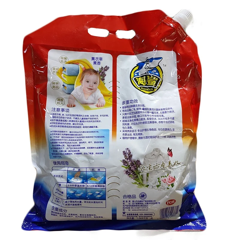 Baby Use Gentle Cleaning Lavender Fragrance Environmentally Friendly Smell Brighten Bagged Washing Powder 1.068 kg/10 bags