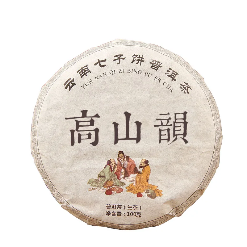 Wholesales Chinese famous Yunnan unfermented puer tea Gao shan yun raw puerh tea cake
