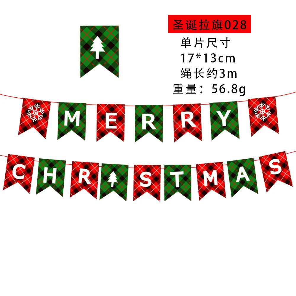 Online Wholesale Lovely Christmas banner Christmas Banner Set