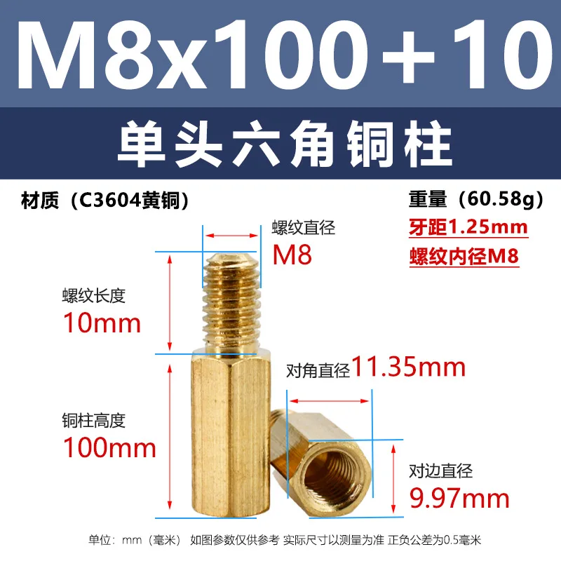 Hexagonal isolation copper cylinder security chassis stud M8 hexagonal single-end internal and external teeth hollow stud