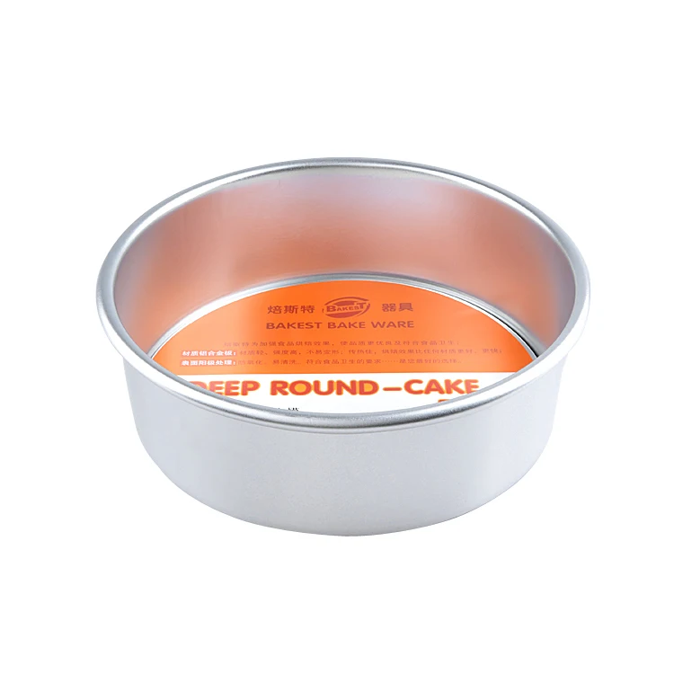BAKEST High Quality Aluminum Cake Mold fixed Bottom Round Baking Mold 5inch /6 inch/7 inch/8 inch