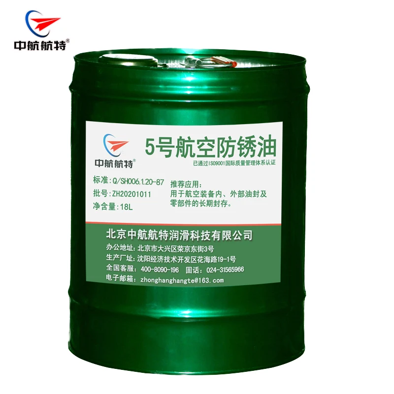 № 5, антикоррозийное масло для авиационного оборудования, 18 л/баррель