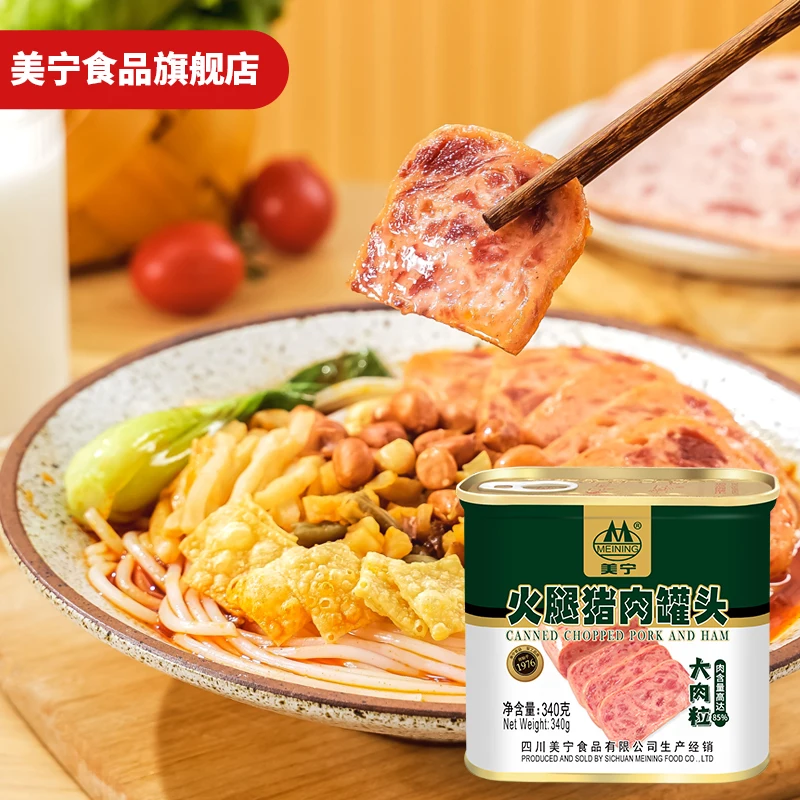 Поставщик мяса для завтрака оптовая продажа от производителя продуктов консервированные свиные ветчины 340 г упакованные в