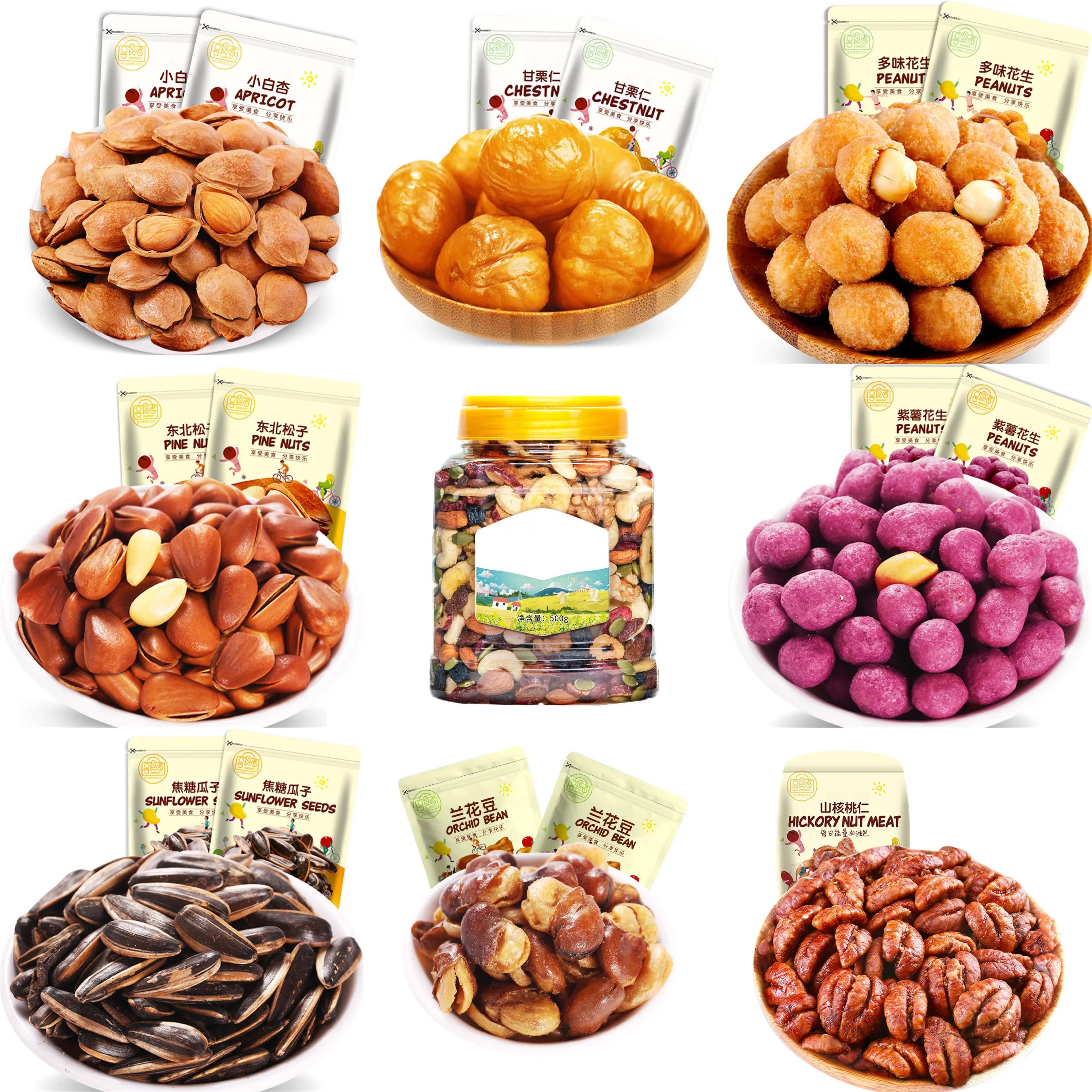 R Sunflower Melon Seeds Green Peas Walnut Orchid beans Pecan Pistachios Macadamia Almond Cashew Peanuts Mixed Nuts Snacks Salted