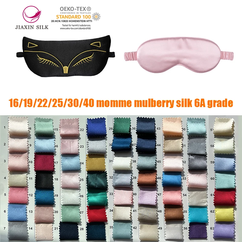 High quality silk embroidery eye sleeping mask 100% mulberry silk sleeping eyemask cat silk eyemask