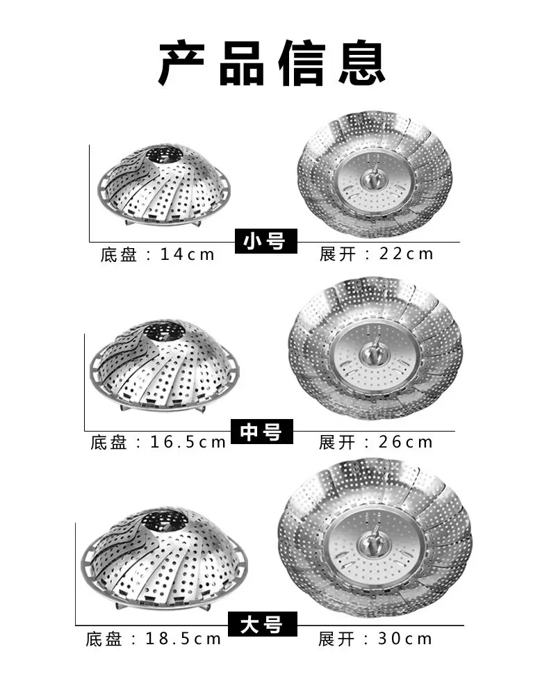 Creative Multi-functional Folding Steaming Fruit Plate 22cm 26cm 30cm Stainless Steel Steamer useful kitchenware tools