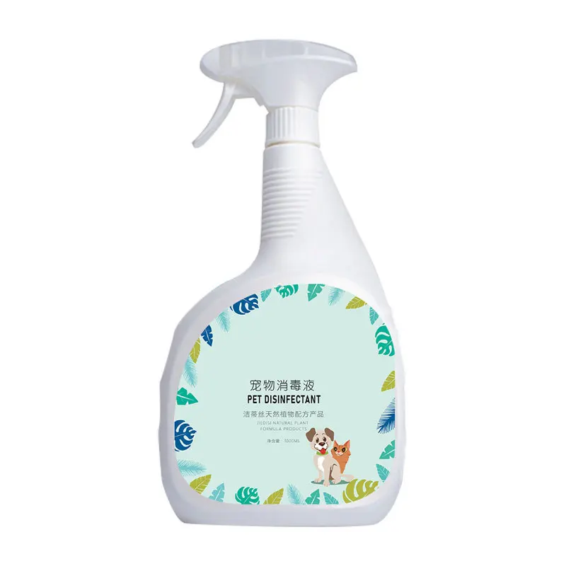 Wholesale pet cats and dogs deodorant, disinfectant, perfume, sterilization and deodorization to remove the smell of urine