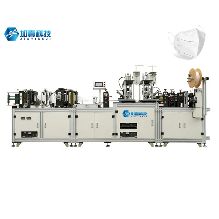 Hot Sale High Performance KN95 Disposable Face Mask Making Machine