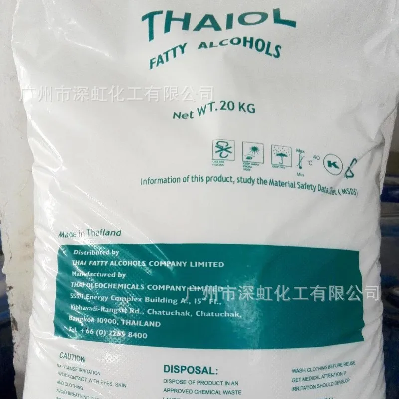 Hot Sale Stearic Alcohol Cosmetic Grade Beaded C16-18 Alcohol Fatty Alcohol