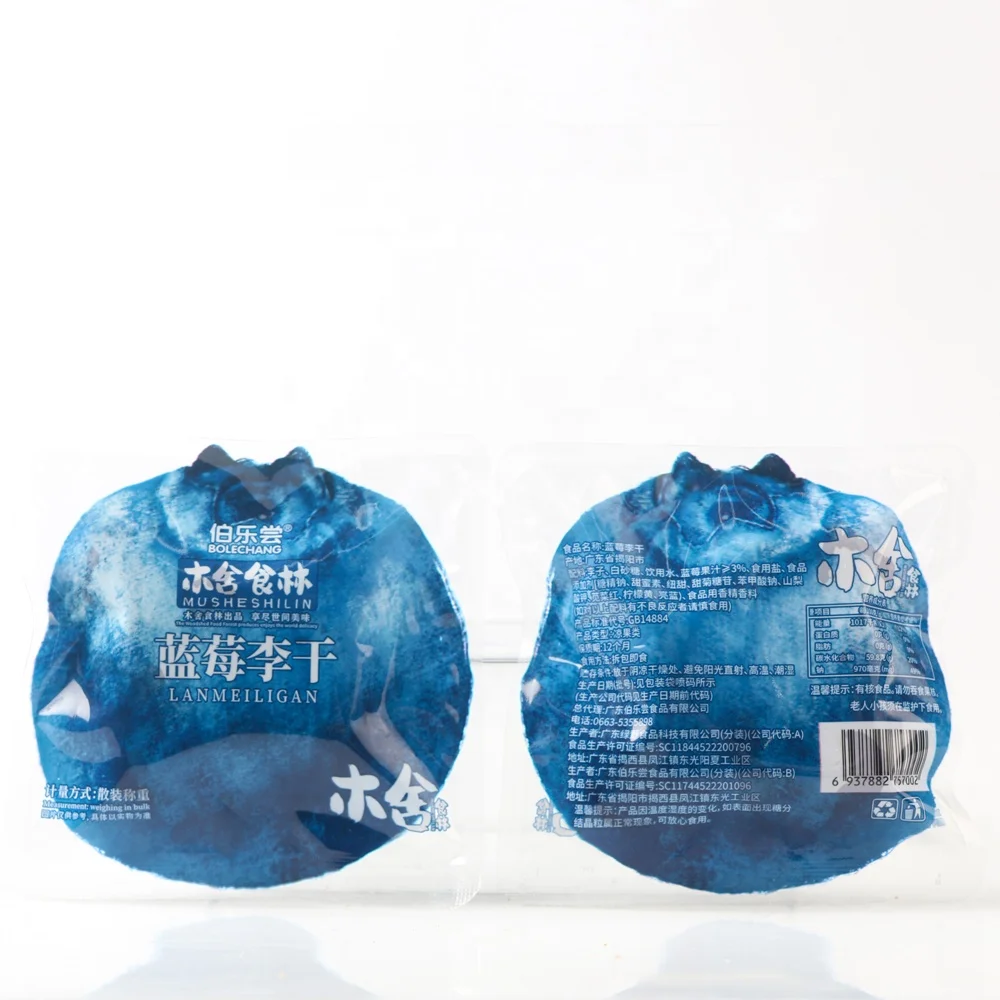 dry fruits plum Quality Healthy and Natural Plum Fruit dried fruit Prunes organic food product dried blueberry plums