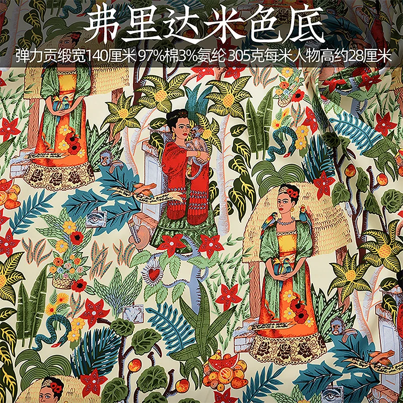 OEM Cheaper Europe and the United States the retro cotton stretch satin dress freda DIY manual cotton dress fabric