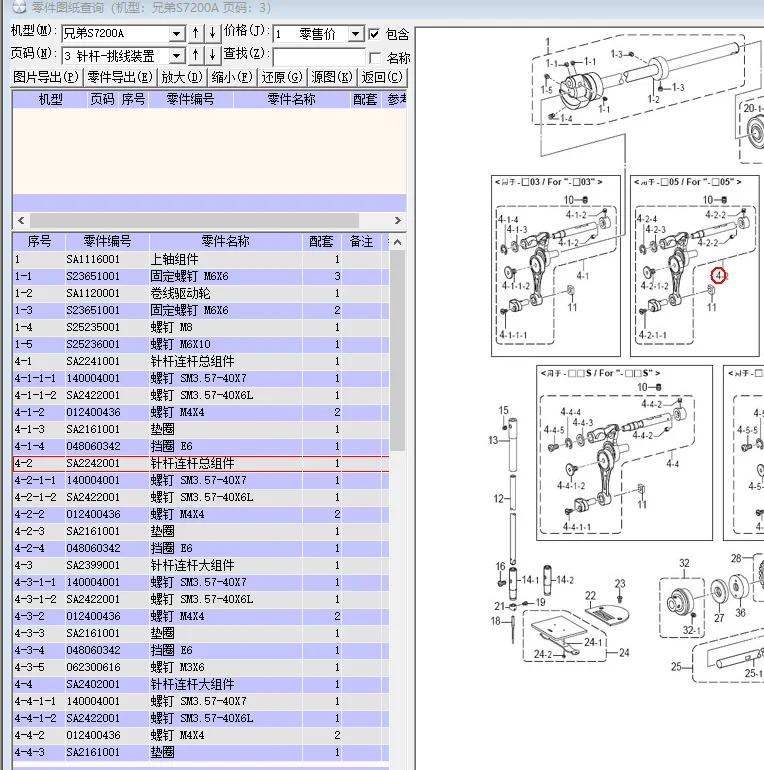SA2242001Good quality  Thick material Thread Take-up Lever Asm, Brother 7200-5  industrial sewing machine spare parts