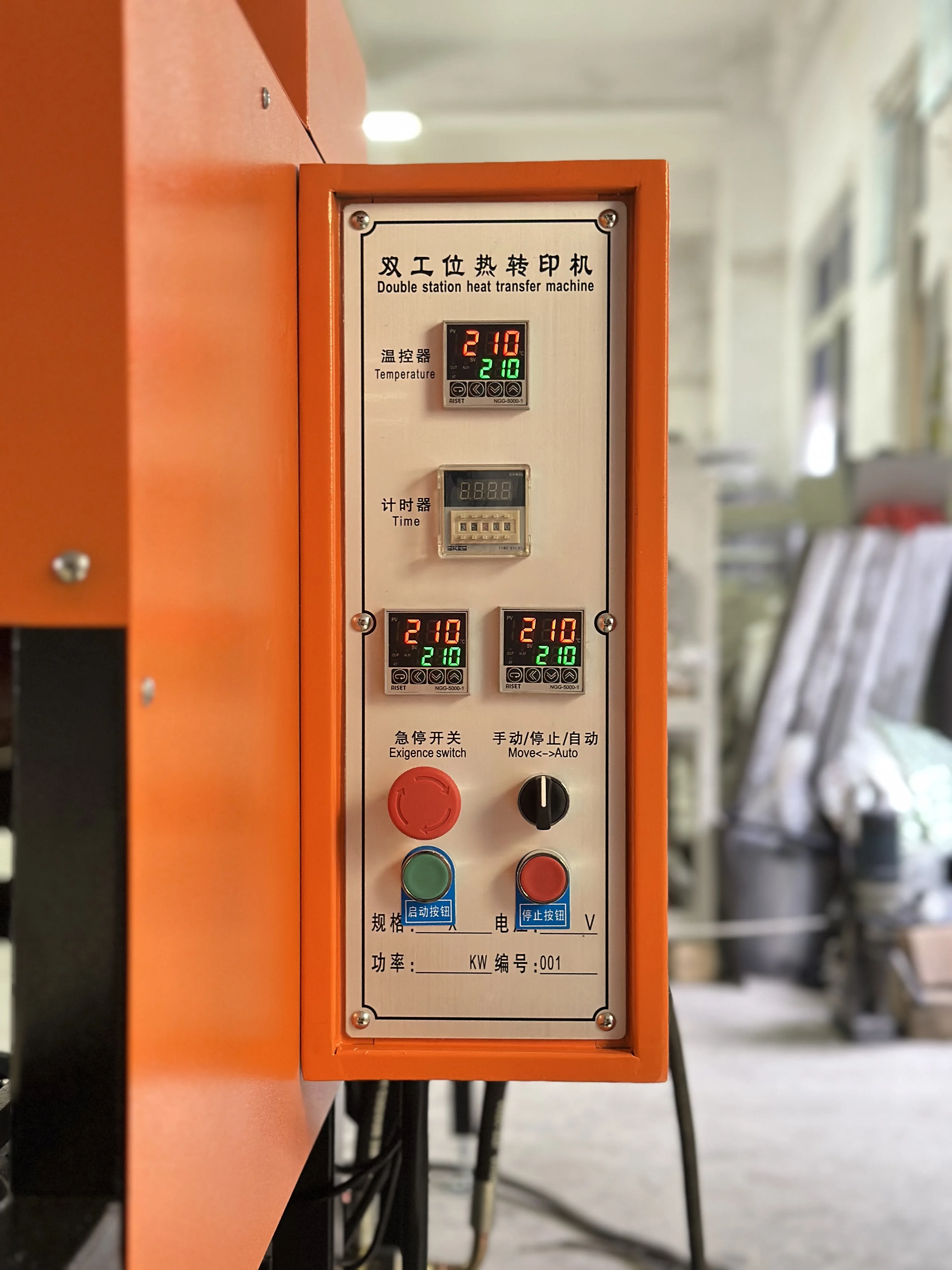 high pressure pump large format sublimation iron automatic press metal sheet printing dual heat press machine