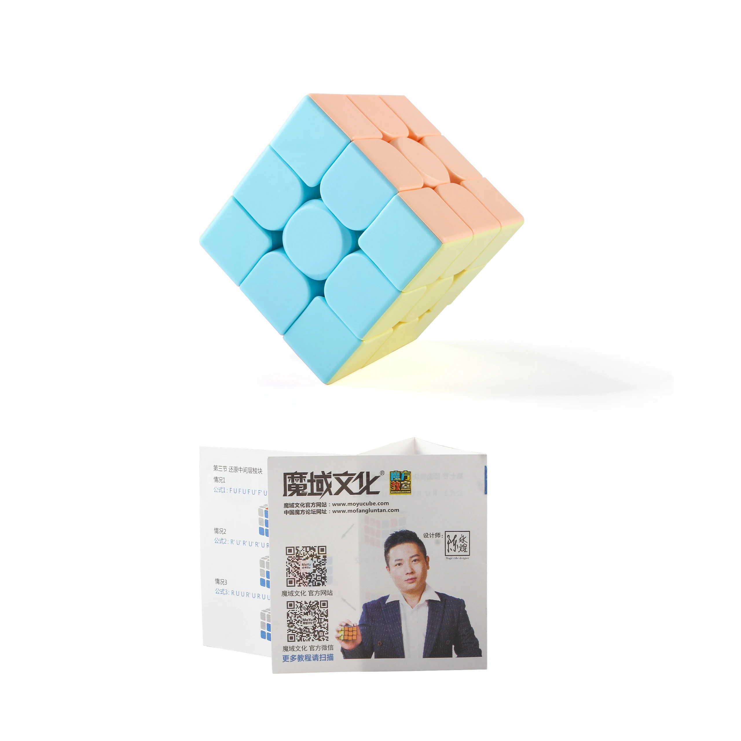 Moyu meilong  3x3 Speed Cube  Easy Turning and Durable Toys Magic Cube Puzzles Toys For Kids