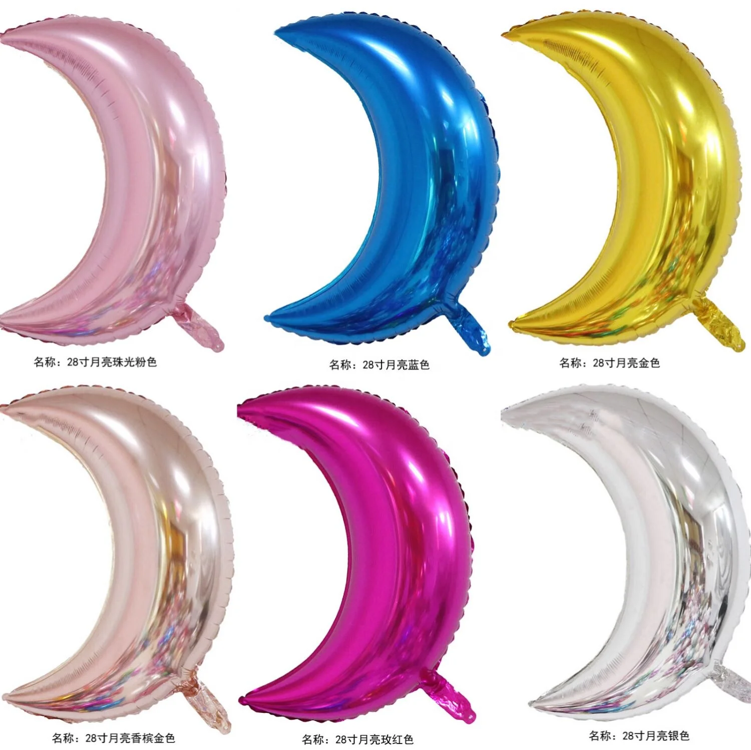 28inch Moon Globos Aluminum Foil Balloon For Birthday Balloons Party Decorations