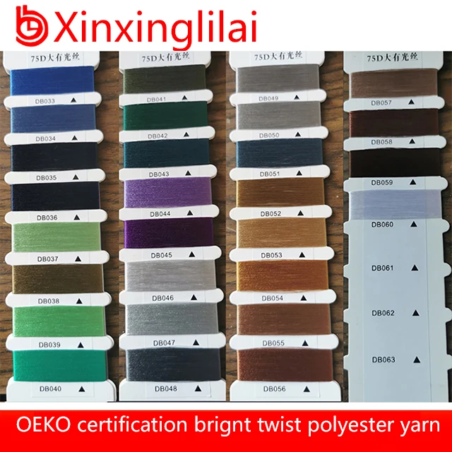 High quality low price 100% Polyester Yarn 150D/48F SD NIM DTY Polyester textured filament yarn for weaving