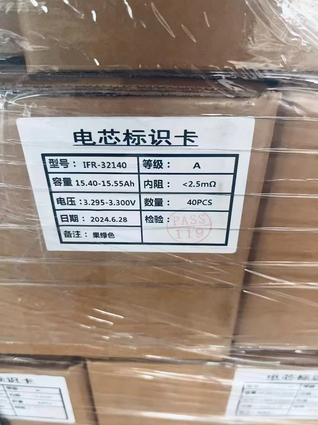 Cheap Price vapcell IFR32140 3.2v 15ah 75A Cell 32140 15000mah Lifepo4 Cylindrical Battery For Solar System