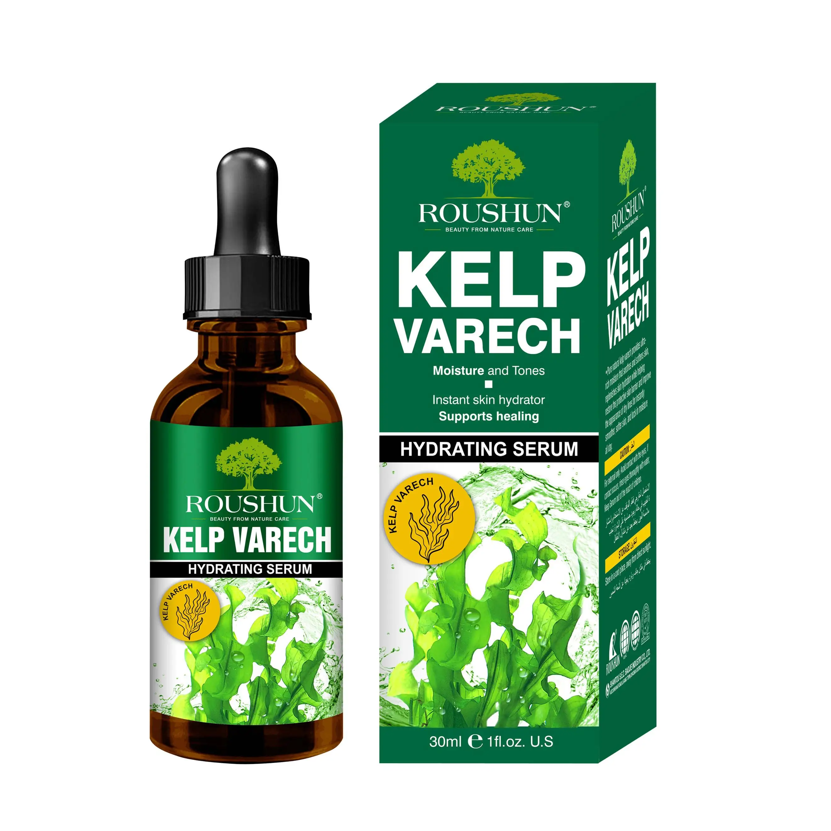 Roushun Kelp Vargch Hydrating Serum Brightening Lightening Reduce Wrinkle Essence