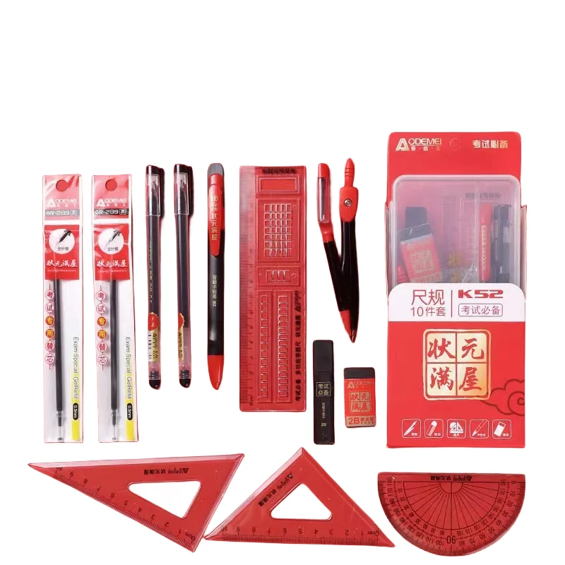 Wholesale College Entrance Exam Test Set Triangular Ruler Compass Eraser Gel Ink Pen Pencil for Requirement Exam Set