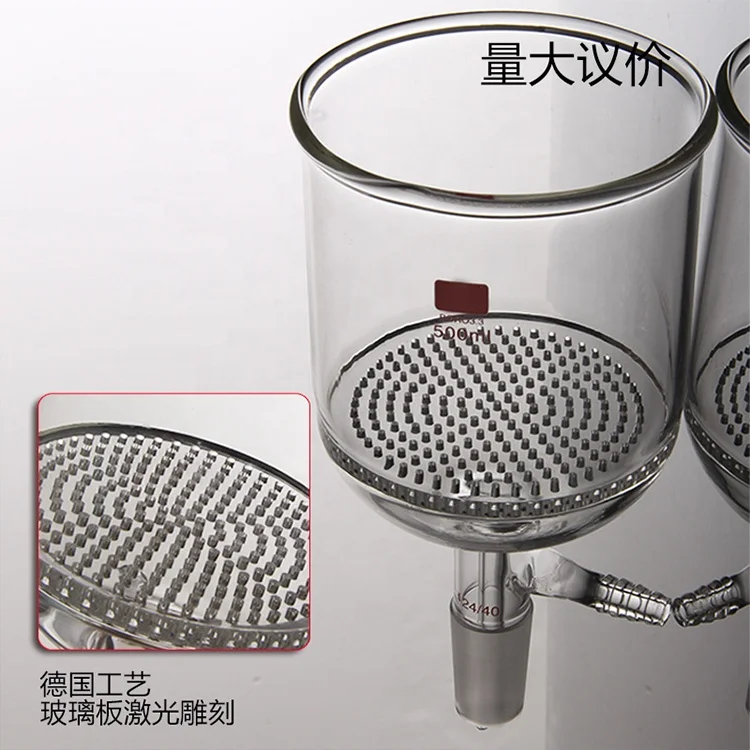 Самая продаваемая лабораторная вакуумная стеклянная пластина втулка воронка фильтр воронка