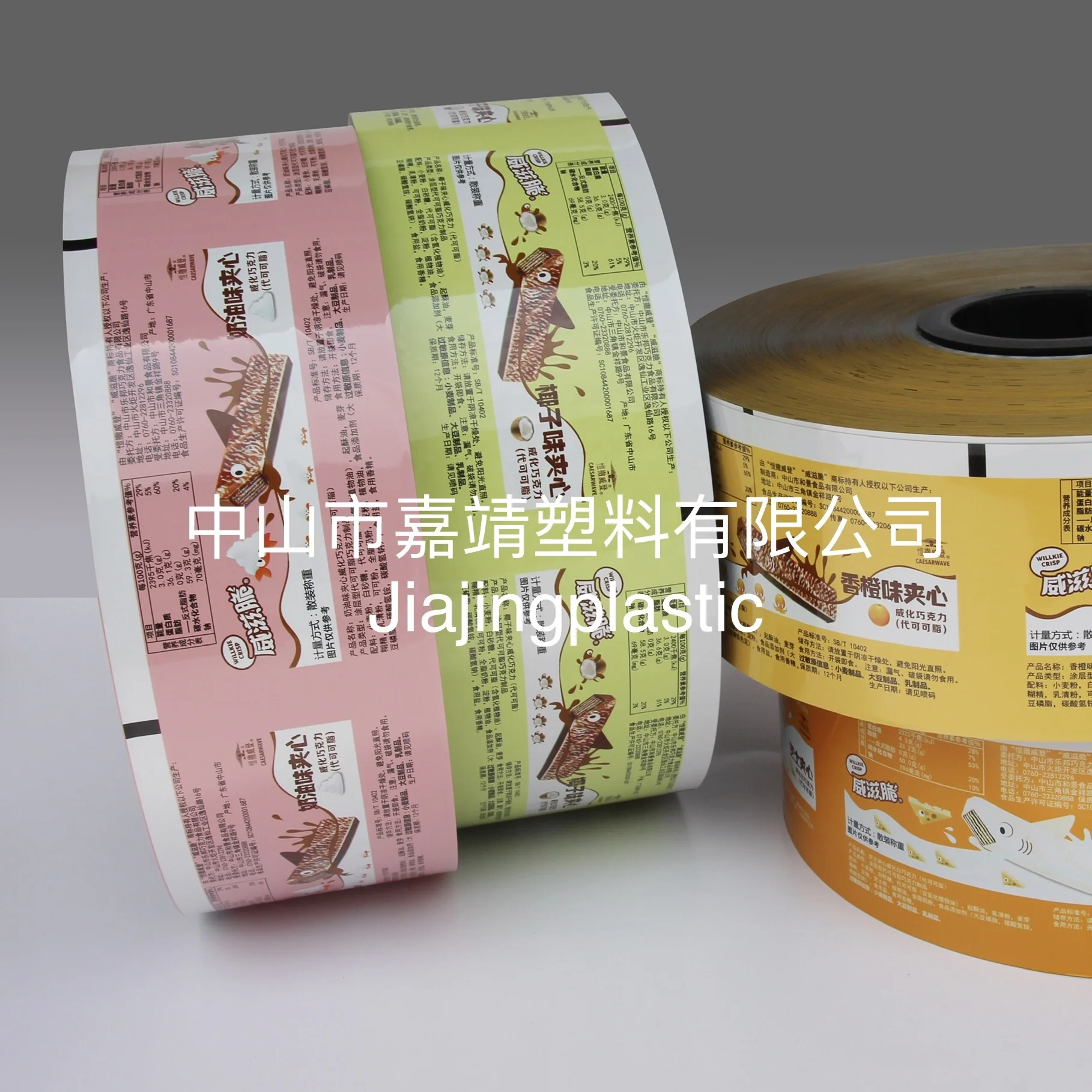 
Cling Materials Laminating Bag Printing& Packaging Plastic Food Automatic Customized Package Vacuum Bag Heat Seal Bopp Accept 