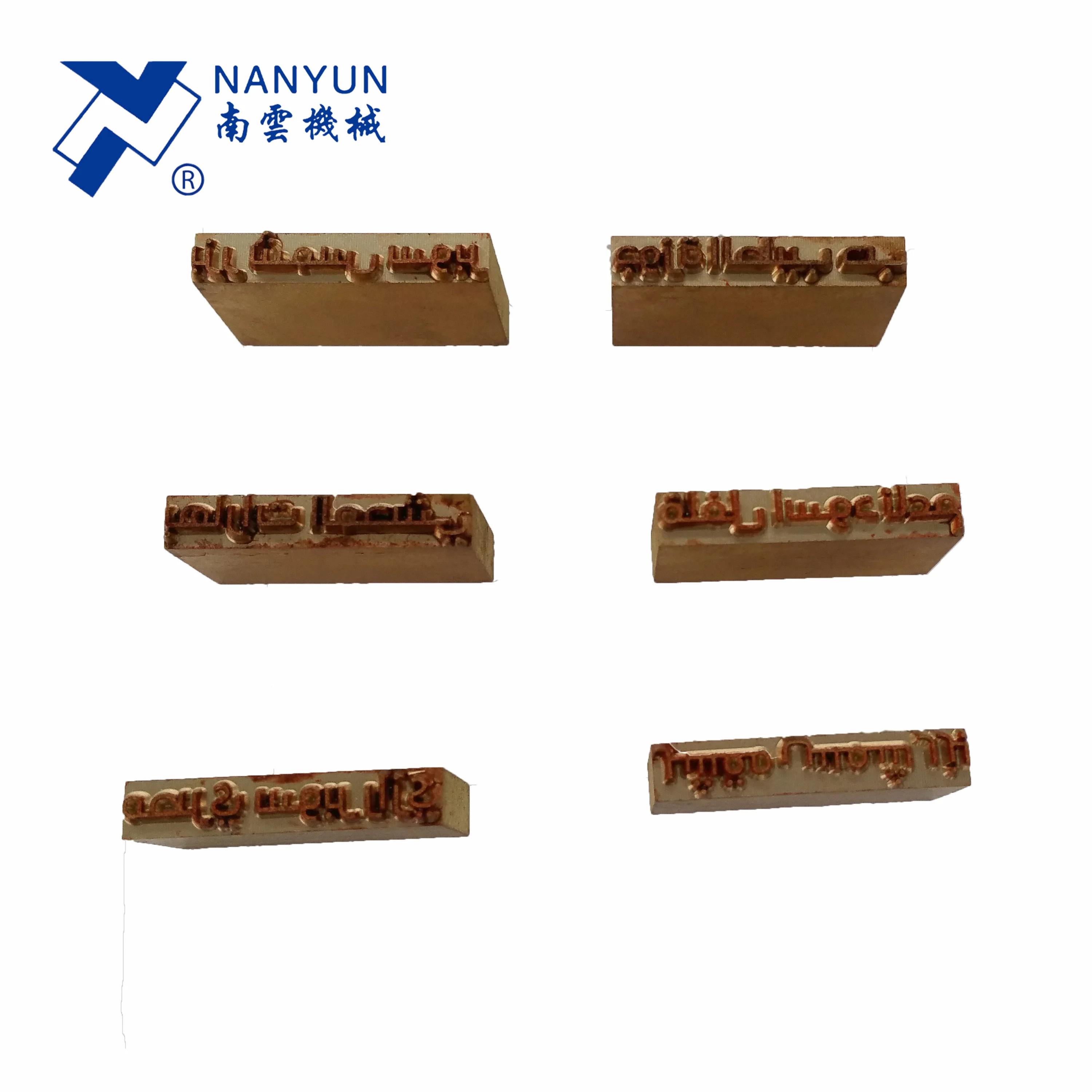 brass characters date printer accessories daters