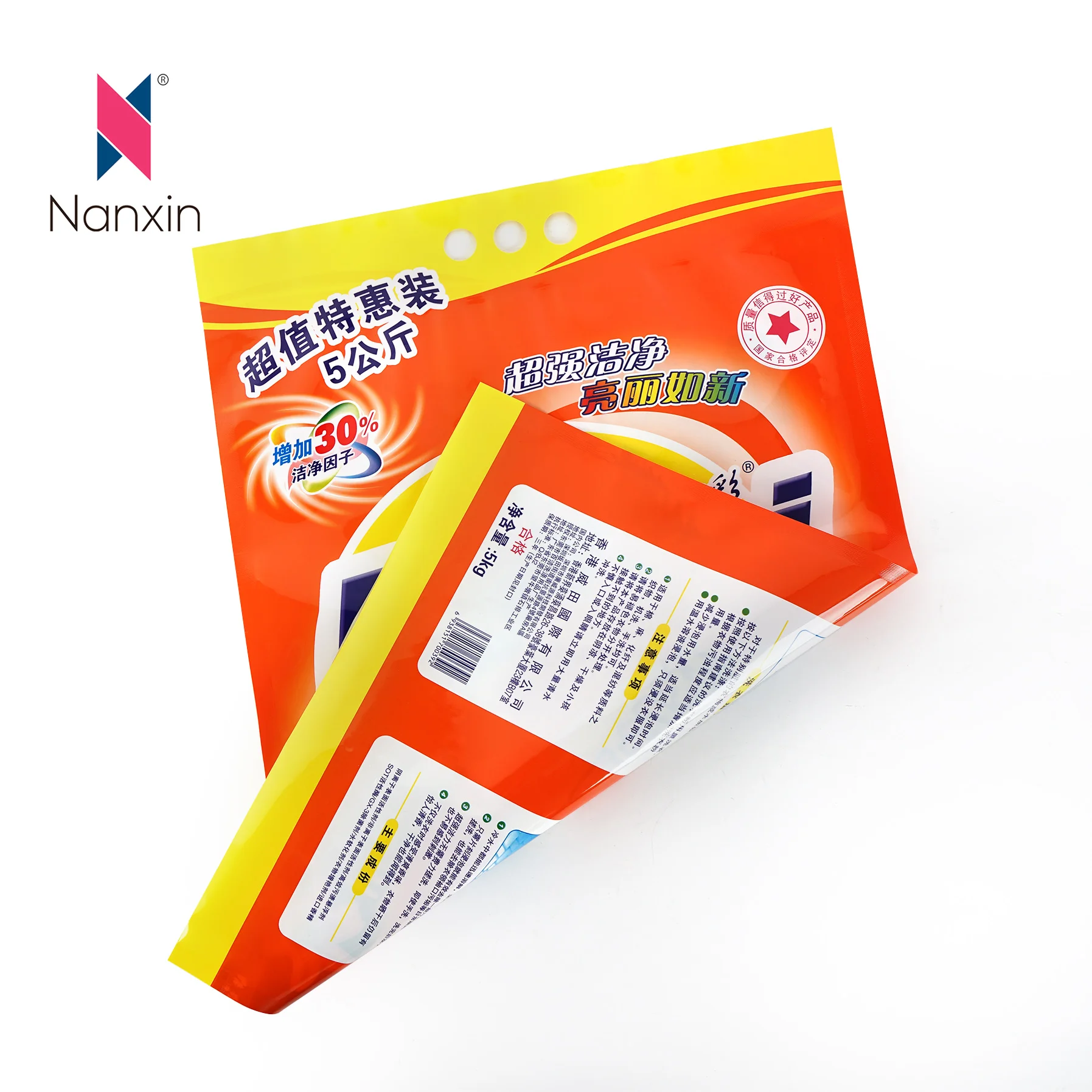 Customized 5kg 10kg 20kg 25kg 50kg Wash Powder Sack Detergent Laundry Packaging Pack