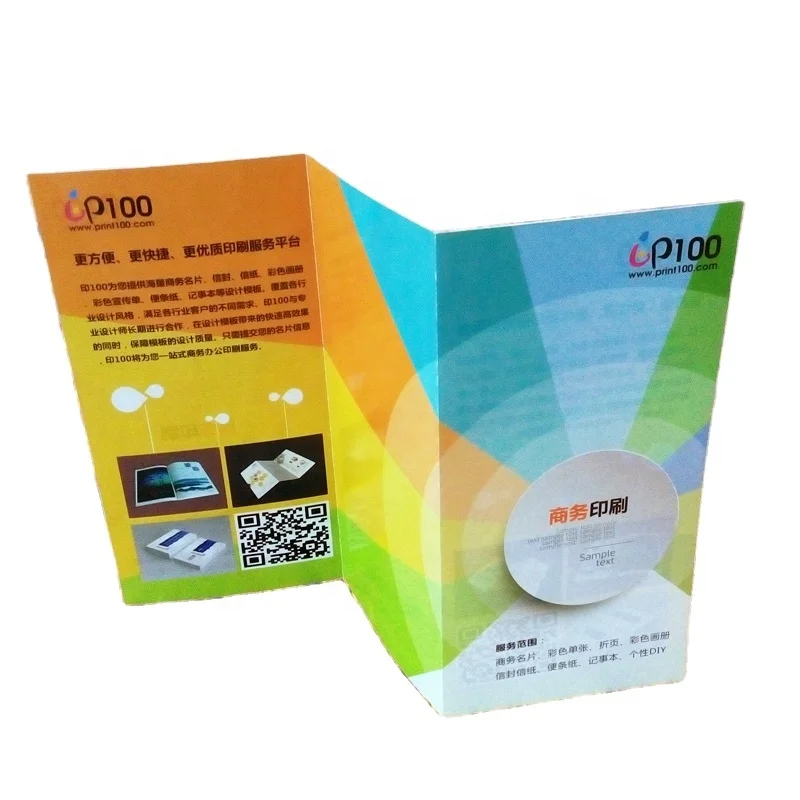Custom Printed Product Promotion Flyer/Leaflet/Catalogue/Brochure Printing Brochure Printing Service