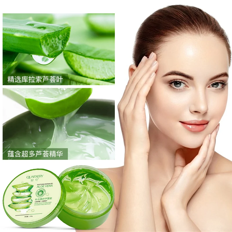 
Organic OEM/ODM Hot Products Skin Care Hydrating Moisturizing Brightening Smoothing Acne Soothing Repairing Gel Aloe Vera 