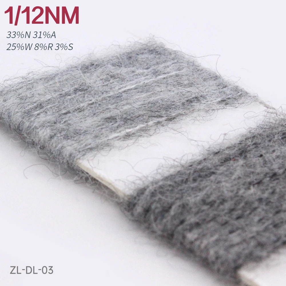 1/12NM 33% Nylon Polyamide 31% Acrylic 25% Wool 8% Raccoon 3% Spandex fancy dyed flat knitting machine crochet velvet yarn