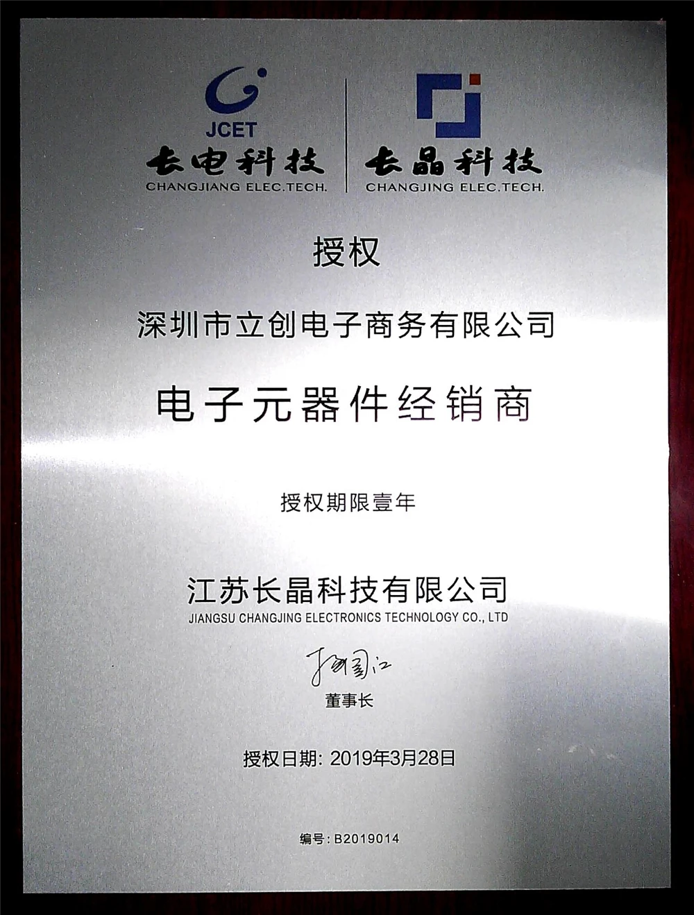 Original New In Stock MOSFET Transistor Diode Thyristor TO-92 BC557B-TA IC Chip Electronic Component